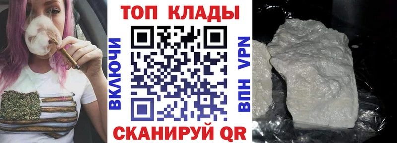 Купить закладку Кокаин  Меф мяу мяу  ГАШ  Канабис  Бузулук