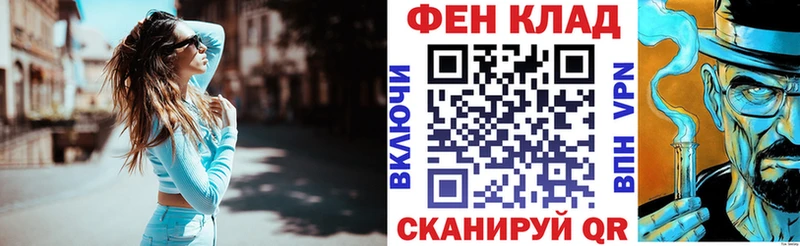 Купить закладки  Бузулук  АМФ VHQ 