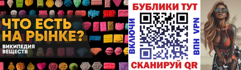Купить где  Бузулук  Ecstasy Punisher 