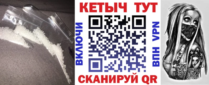 Купить где Бузулук КЕТАМИН ketamine