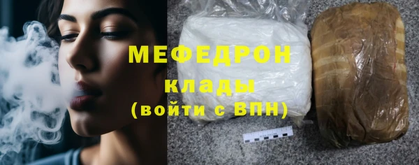 скорость mdpv Каменка