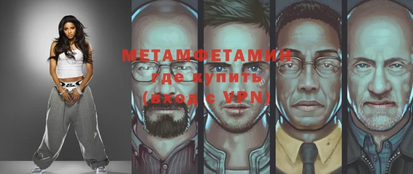 мескалин Каменногорск