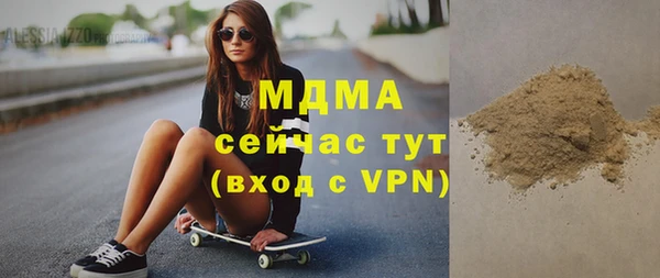 каннабис Карпинск