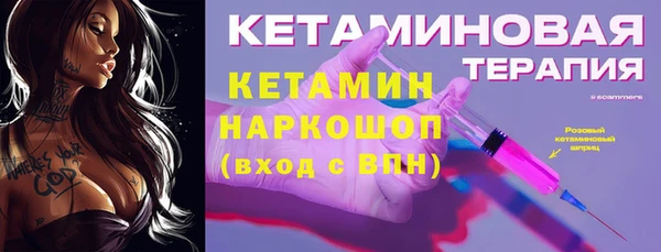 ECSTASY Каменск-Шахтинский