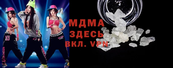 скорость mdpv Каменка