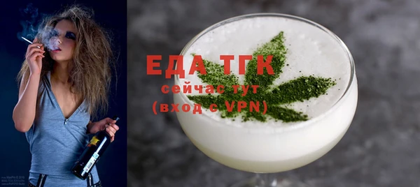 бошки Карталы