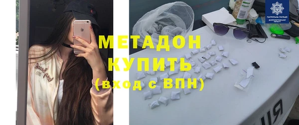мескалин Каменногорск