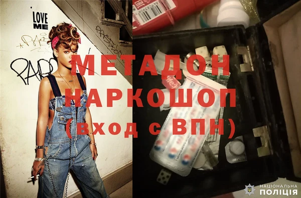 скорость mdpv Каменка