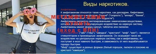 бошки Карталы