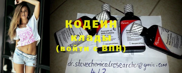 мескалин Каменногорск