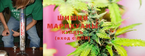 мескалин Каменногорск