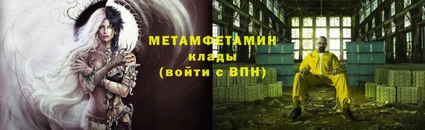скорость mdpv Каменка