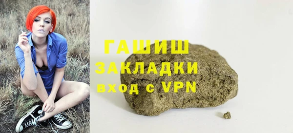 мескалин Каменногорск