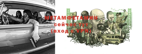 мескалин Каменногорск