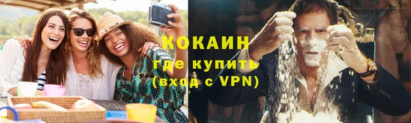 мескалин Каменногорск