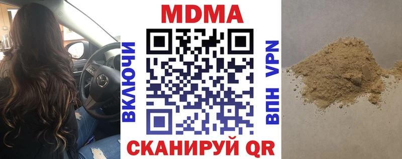 MDMA молли  Купить закладки  Бузулук 