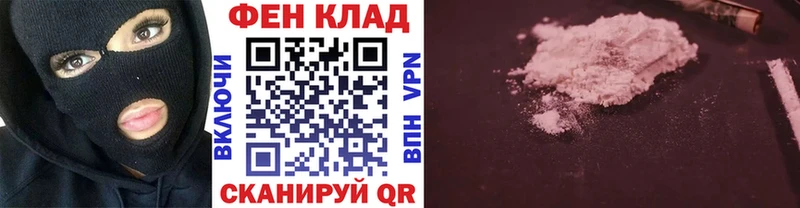 Метамфетамин Methamphetamine  Купить где  Бузулук 