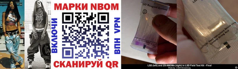 Купить где  Бузулук  Марки 25I-NBOMe 1,5мг 