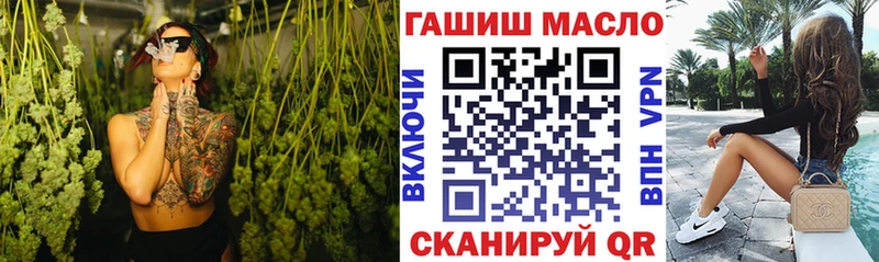 Дистиллят ТГК вейп с тгк Купить Бузулук